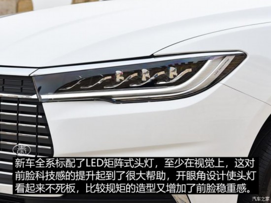 比亚迪 秦新能源 2019款 秦EV