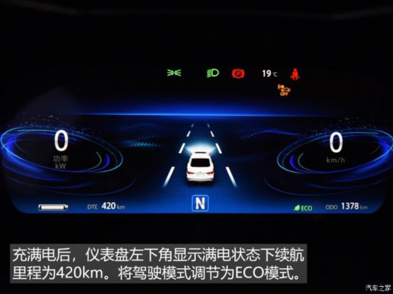 长安汽车 逸动新能源 2019款 EV460 智领版