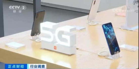 5G手机密集发布 何时入手最划算