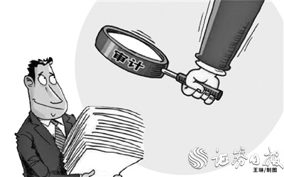 金融、房地產(chǎn)、醫(yī)藥三大行業(yè)成為年報(bào)審計(jì)重點(diǎn)關(guān)注對(duì)象 地產(chǎn)行業(yè)經(jīng)營管理風(fēng)險(xiǎn)偏高
