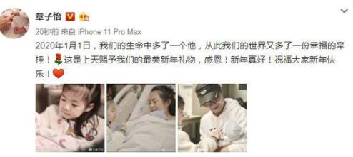 章子怡晒照宣布二胎產子:生命中多了他,多一份幸福牽挂