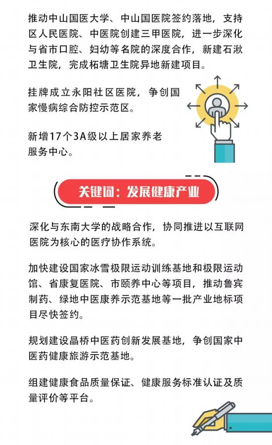 溧水常住人口2020_溧水特殊教育学校(2)