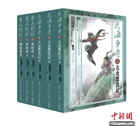 “民國通俗小說精粹導讀叢書”在天津出版發布