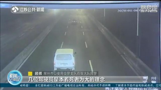 江蘇常州：車輛辦白事組團遮號牌上路 4車均被記12分