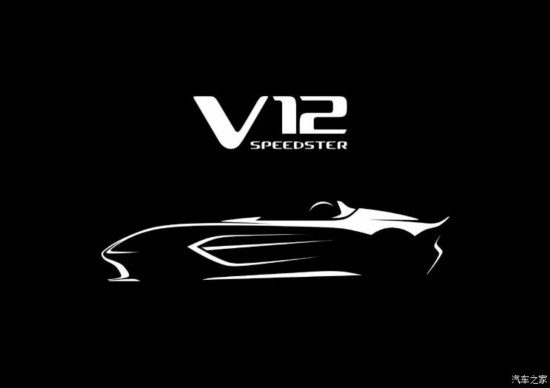 阿斯顿·马丁V12 Speedster预告图发布 新车将限量手工打造88台