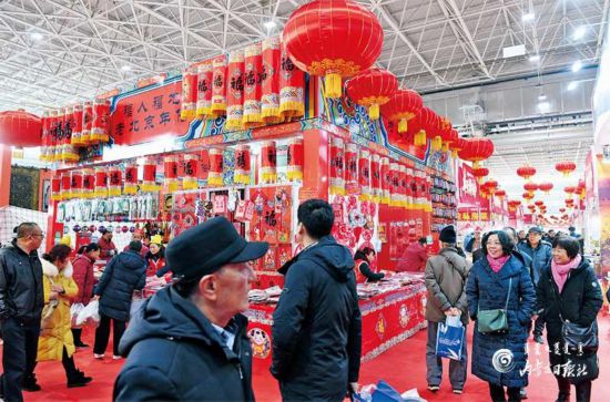 年货博览会喜庆氛围浓.