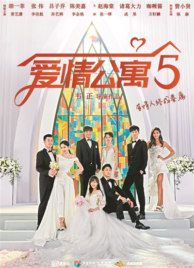 口碑作品拉开2020剧战大幕 新年追剧看不过来的节奏