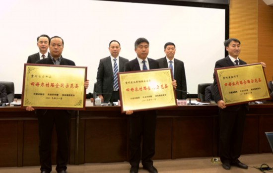 贵州省2020年600分以排名_2020年贵州将再建600公里高速路(2)