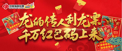 回顧2019，福彩圈熱點事件大盤點9