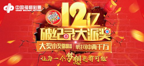 回顧2019，福彩圈熱點事件大盤點10