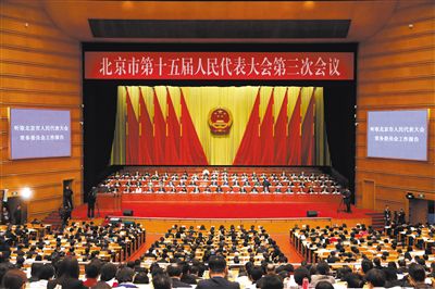 北京今年擬安排制定、修訂和修改法規20項物業管理條例擬制定