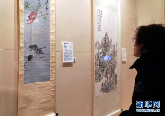 （文化）（2）鼠年迎春特展亮相上海博物館