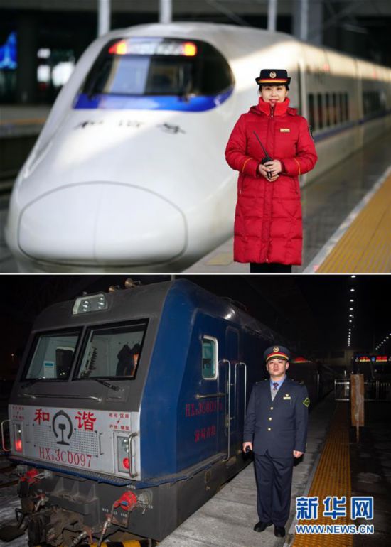 （新春走基層）（2）你的白天 我的黑夜——春運路上“相見難”的夫妻列車長