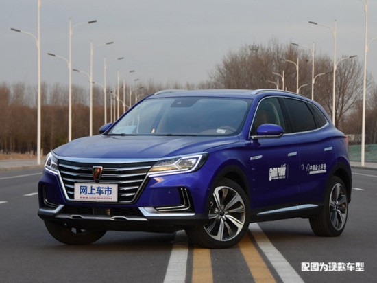 荣威新款MARVEL X曝光 综合续航提升-达500km 后驱车型最大功率137kW