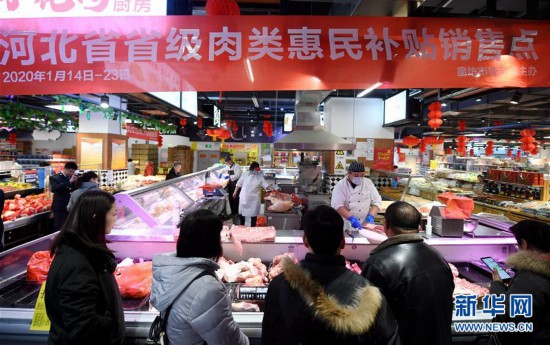 （社會）（1）河北廊坊：惠民肉菜投放保障春節供應