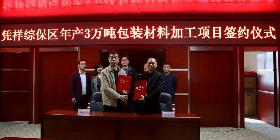 凭祥南兴老总_凭祥友谊关图片(3)