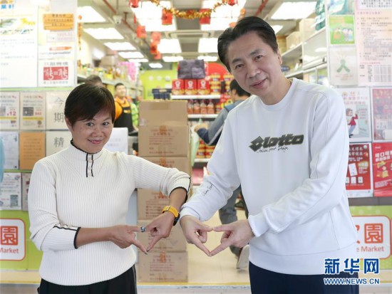 （港澳台·香港故事·圖文互動）（5）暖心“家園”：扶貧助弱有尊嚴
