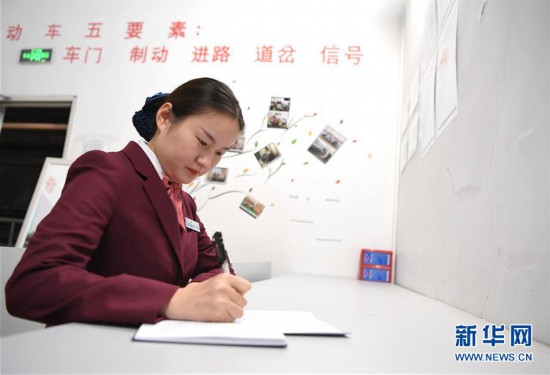 (新春走基层)(3)地铁女司机谱写“轨道青春”