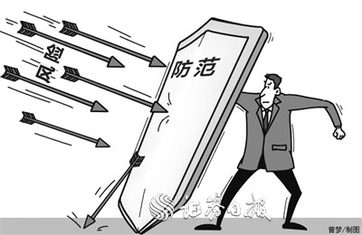 积极防范和化解市场运行风险专家表示监管也应科技先行创新先行
