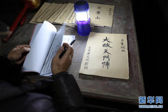 #(感悟非遗)(8)贵州天柱侗戏