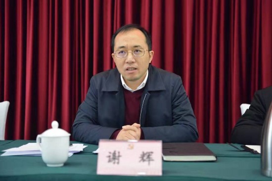 甘孜州纪委书记:谢辉