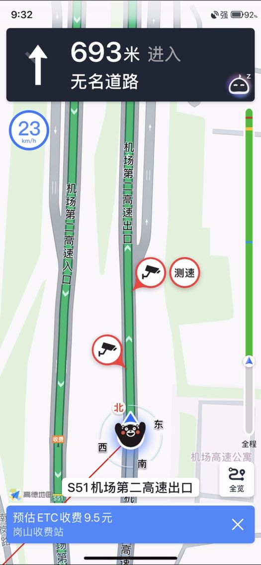 高德地圖首家上線“ETC對賬助手” 讓ETC收費明明白白