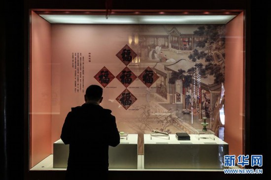 ���Ļ�����2�����ʵۺ��ꡪ���幬����������չ������չ��