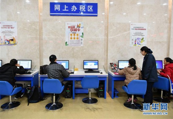 (經濟)(2)福建:2019年新增減稅降費540億元