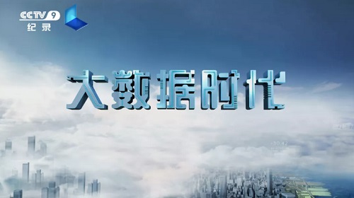 在家看央视大片开心过庚鼠新年中央广播电视总台推出十部优秀电视剧和十部精品纪录片