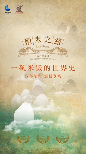 在家看央视大片开心过庚鼠新年中央广播电视总台推出十部优秀电视剧和十部精品纪录片