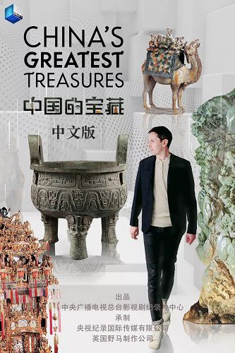 在家看央视大片开心过庚鼠新年中央广播电视总台推出十部优秀电视剧和十部精品纪录片