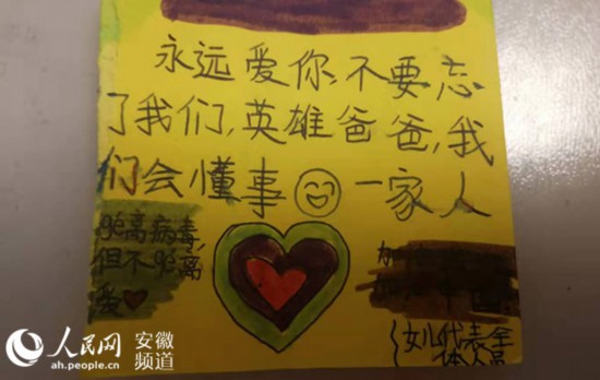 女儿把“护身符”装进援鄂护士长爸爸的行李箱