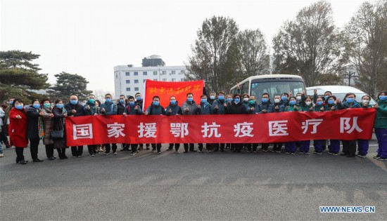 CHINA-BEIJING-MEDICAL TEAM-AID(CN)