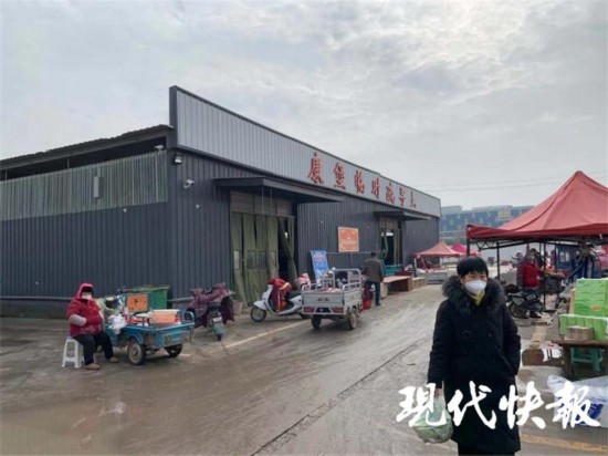 宿迁哪个菜场人口最密集_宿迁三台山图片