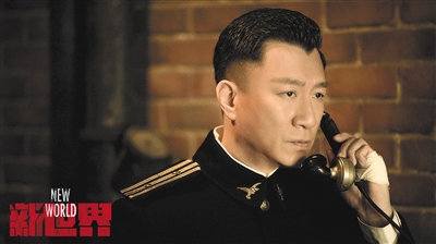 《新世界》主创回应人设质疑 兄弟结拜不是职场同盟
