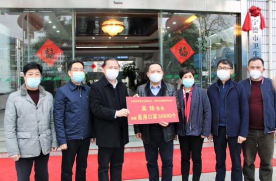 抗擊疫情 福建寧德凝聚僑界力量