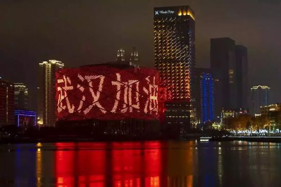 环球视角之四:世界对中国战胜疫情充满信心