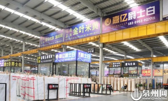 疫情面前 泉州南安水头多家石材市场表示减免租金30天