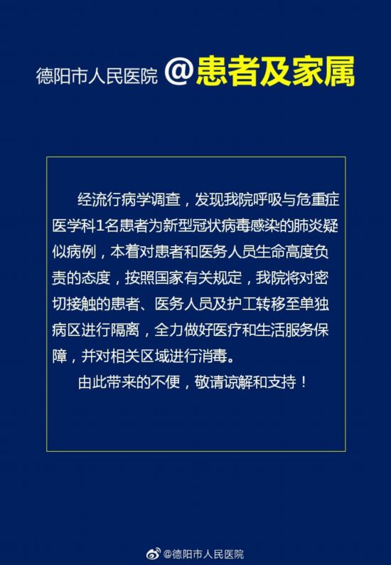 朝鲜现新冠疑似病例
 /朝鲜现新冠疑似病例有多少