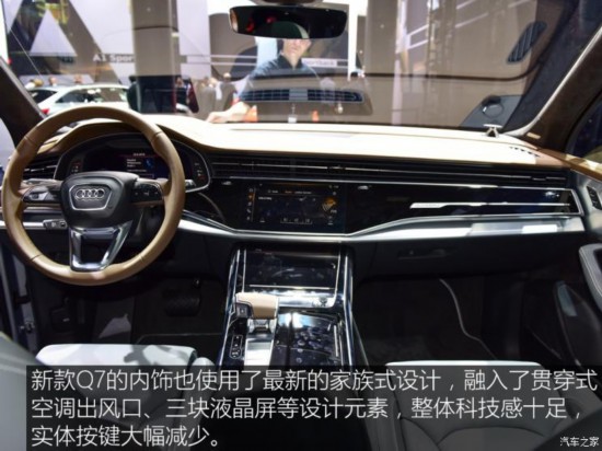 奥迪(进口) 奥迪Q7 2020款 基本型