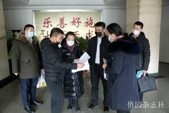 WeChat Image_20200202173748.jpg