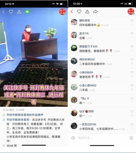 多项举措关爱新开云APP下载就业群体！南京市网约车行业工会联合会成立