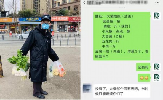 坚守疫情阻击一线 守护最后一米平安――物业人在行动