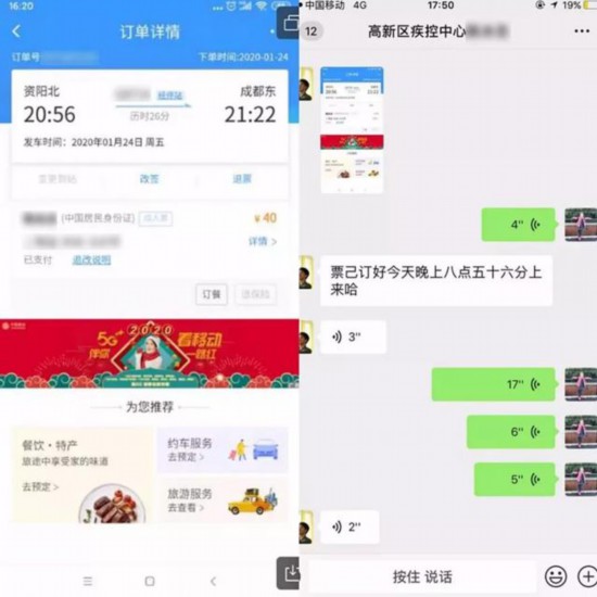 坚守疫情阻击一线 守护最后一米平安――物业人在行动