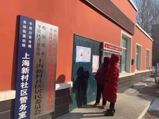 �����������ػ��� �˽��ֵ�ȫ�嵳Ա���ж�