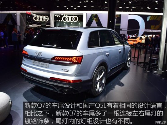 奥迪(进口) 奥迪Q7 2020款 基本型