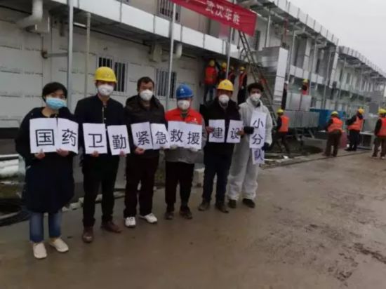 国药卫勤全力保障火神山医院顺利交接部队 连续奋战36小时运送安装设备