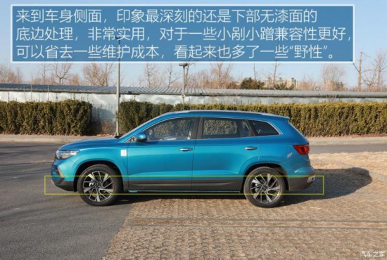 一汽-大众捷达 捷达VS7 2020款 280TSI 自动荣耀型