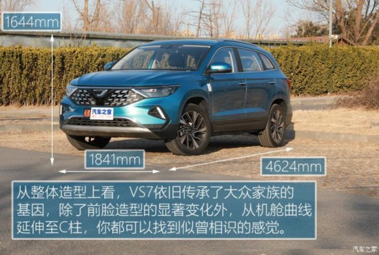 一汽-大众捷达 捷达VS7 2020款 280TSI 自动荣耀型