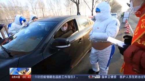 同心战疫情丨志愿服务 共抗疫情